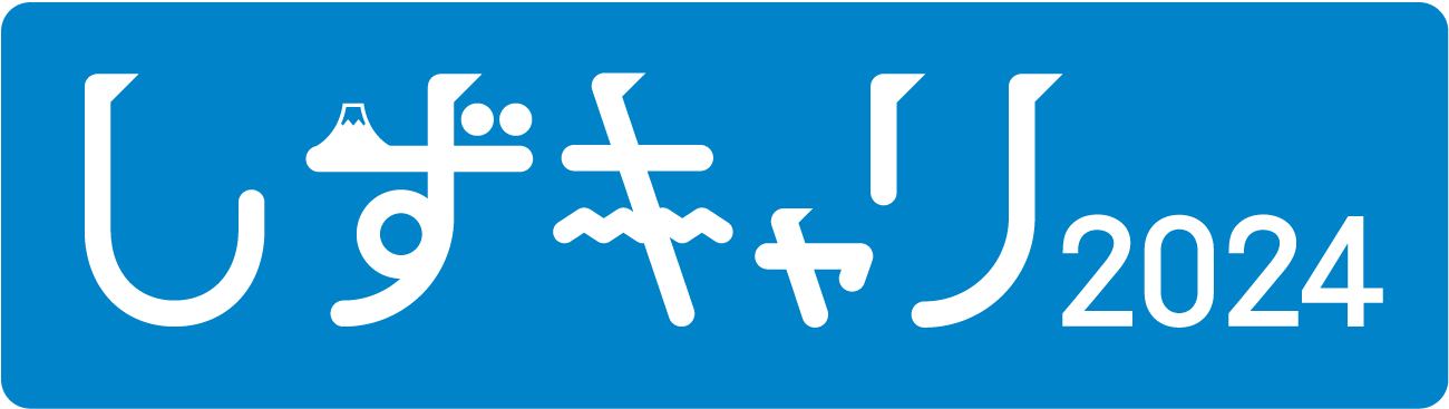 SJCナビ2024
